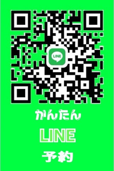 LINEでのご予約さんの写真